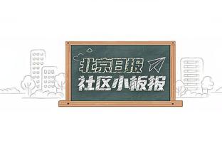 埃芬博格：克罗斯依旧发挥高水平，他仍应谨慎考虑是否回归德国队